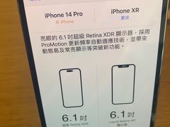 -Apple 零售店(Canton Road)