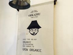 -Ohkajhu Organic Farm Sansai