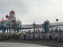 -季高兔窝窝亲子园(上海薰衣草公园店)