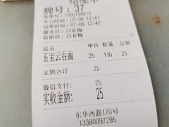 -巧美面家(东华西店)