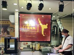 -无影脚佛山陈氏盲公丸始创店(飞鸿街店)