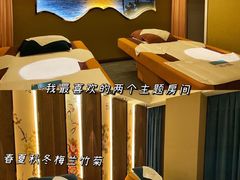 -遇见时尚足浴·SPA(五路口万达店)