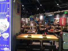 大堂-和府捞面(西溪印象城店)