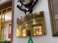 -源玺源烧麦馆(东护城河南街店)