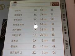 -可达酒店