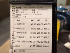 -湊湊火锅·茶憩(打浦桥日月光店)