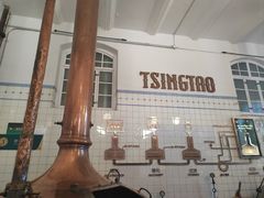 -青岛啤酒博物馆