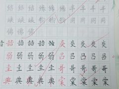 -少年書院·书法·围棋(驷马桥校区)