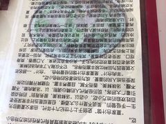 -夏家合汁(天润花园小区店)