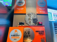 -山川小町·极番烧肉(新地假日广场店)