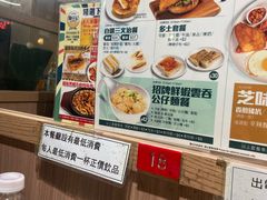 -深仔记茶餐厅(亚士厘道店)