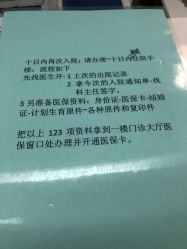 点击看大图 -深圳市宝安区妇幼保健院