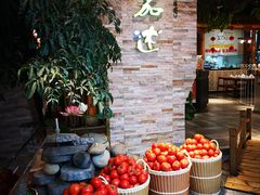 -蕃茄述·好汤自然来(江汉路店)