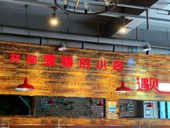 -汉城烧烤(西稍门劳动路店)