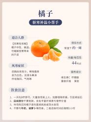 -广禾堂月子餐(国妇婴店)