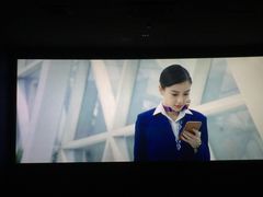 -幸福蓝海国际影城(上海三林店)