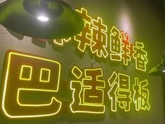 -联盛·九江快乐城