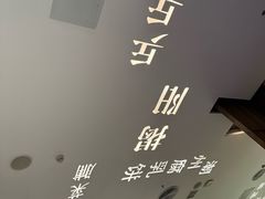 -金成潮菜博物馆(海珠湿地店)