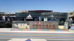 -嗨翻Hi-Fun竞技主题乐园·蹦床团建生日聚会(五棵松华熙店)