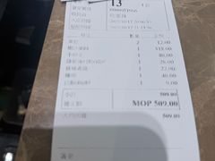 -华峰食馆(氹仔店)