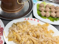 -三兴涮羊肉(荣安大街店)