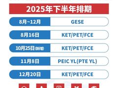 -关键词英语·青少儿·语言培训(福田区委校区)