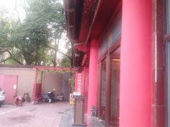 -铸钟褡裢火烧(西三环紫竹桥店)