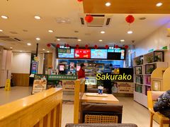 大堂-德克士(文一店)
