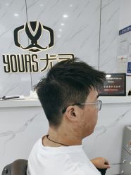 -尤司男士国潮理发馆