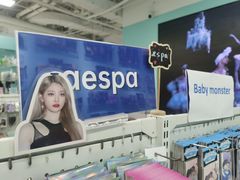 -Love Star追星馆(上海大悦城店)