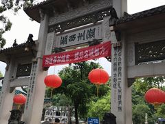 -潮镇老尾牛杂(环城西路店)