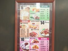 android_upload_pic-永和大王(宜山店)
