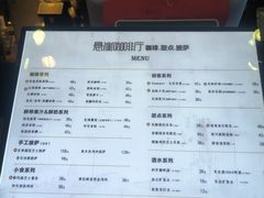 -悬崖咖啡厅