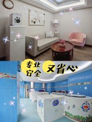 -馨月汇·独栋月子会所(静安店)