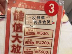 -聚鑫阁江浙菜·非遗传承技艺(青村帝华园店)
