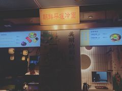 -玉流珍肴馆(亮马桥店)
