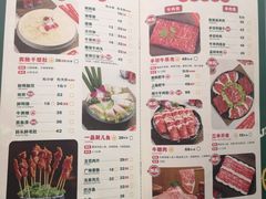 -井格重庆火锅(西直门凯德Mall店)