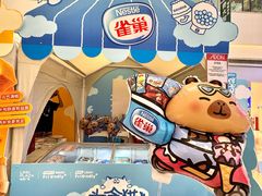-天河领展广场