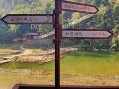 -英西峰林·洞天仙境