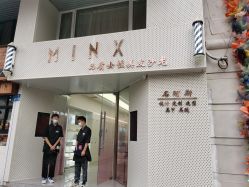 -MINX名珂斯·烫染形象设计