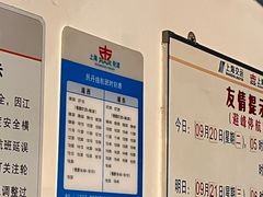 -丹东路渡口(轮渡站)