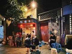 -裕德孚·非遗手切涮羊肉(东直门内大街店)