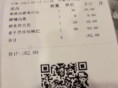 -眉州东坡(华联万柳店)