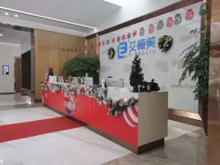 -西安伊美尔医疗美容医院