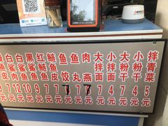 -江南红鱼汤(洋中花园店)