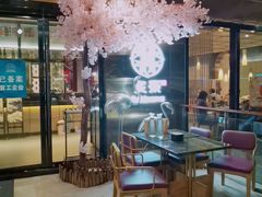 -炙柒Sekinana·精致料理 烧鸟·铁板烧(海上世界店)