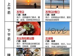 -巧克力渔家.小船海鲜胶东菜(万平口店)