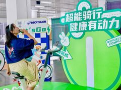-迪卡侬(袁家岗店)