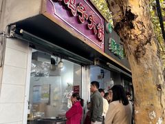 -毛华美食(清扬路店)