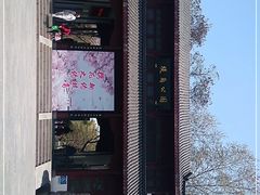 -堤角公园